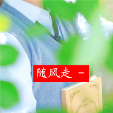 一个温暖的时尚暖男