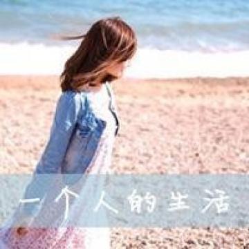 承诺已泛黄
