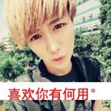 孤单的单身男孩