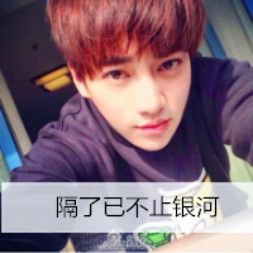 90后帅气时尚正太