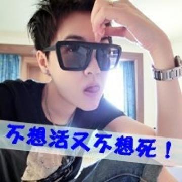 美男子的幸福