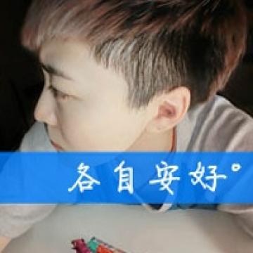 那些霸气的型男