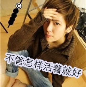 酷拽个性时尚帅哥