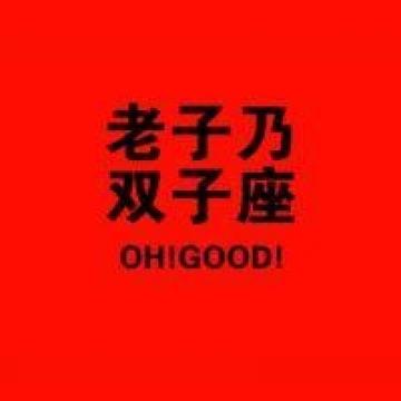 属于自己的星座