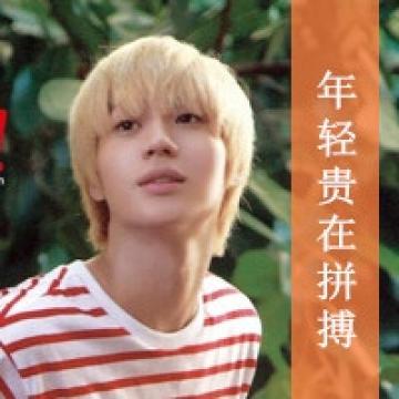 神经质的韩国帅哥