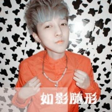 帅哥的最爱