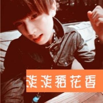 让我如何懂得拒绝