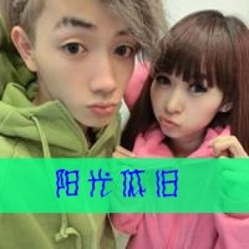 一对让人羡慕的情侣