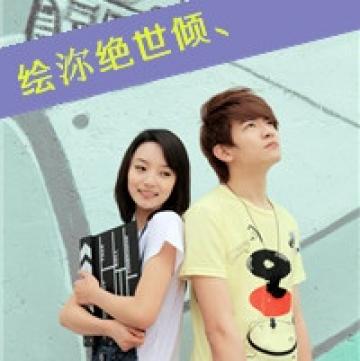 秀恩爱的幸福情侣