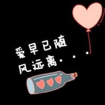 好看的文字