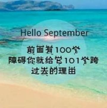 淡淡的伤感