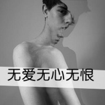 你是我的全部