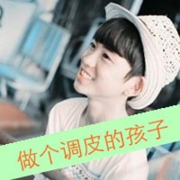 今生你是我的真爱