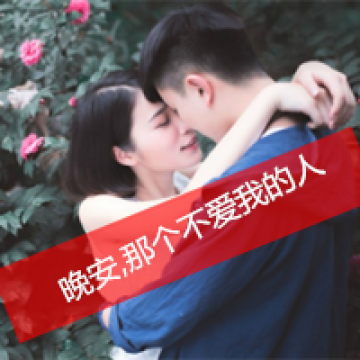浪漫七夕恋人