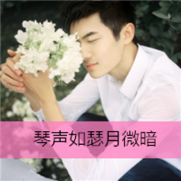 超拽的忧郁男生