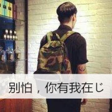 一个帅气的转身