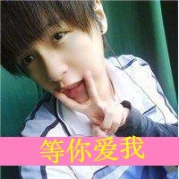 温和谦逊的帅气男生