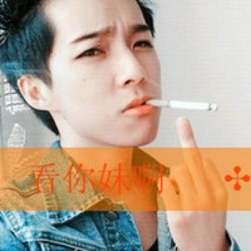 寂寞先生不懂爱