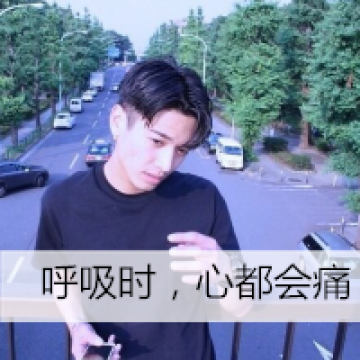 伤感的小清新男生