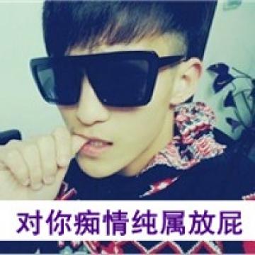 男生的魅力