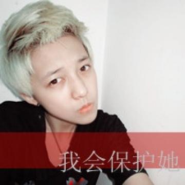 我会好好的保护她