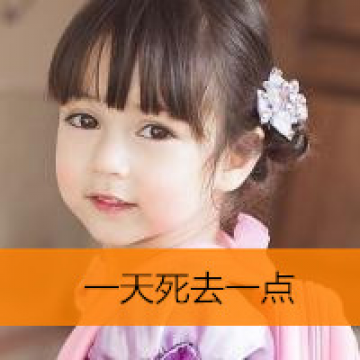 欧美漂亮的小萝莉