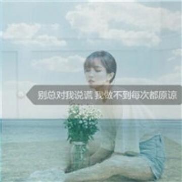 伤感难过的女生