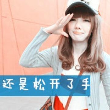 这一生我会守护着你