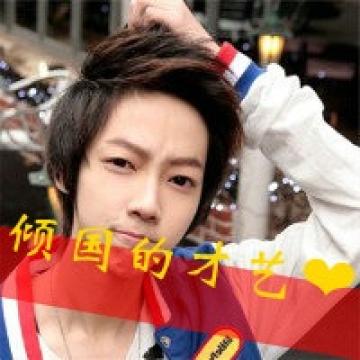 我爱你1314