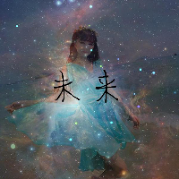 个性无处不在