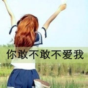 一对不离不弃的恩爱情侣