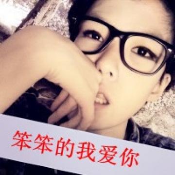 你永远是我唯一