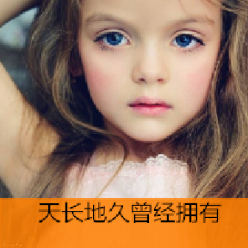 古灵精怪小大人