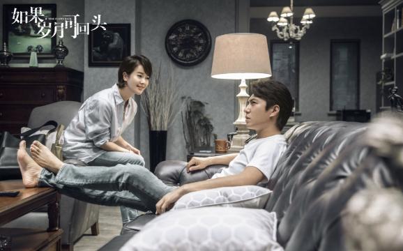 如果岁月可回头 (2019)