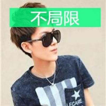 男生专有的范儿