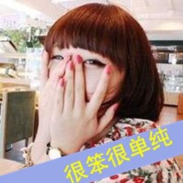你的幸福专属于我