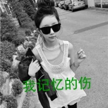 守护这份唯美的爱情