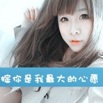 拿一生的爱回报你