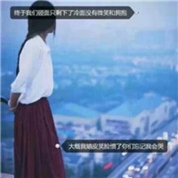 伤感无助的女生