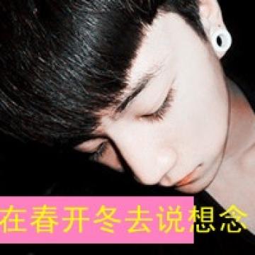 今生的专属恋人