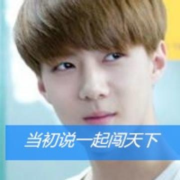我们喜爱的韩星