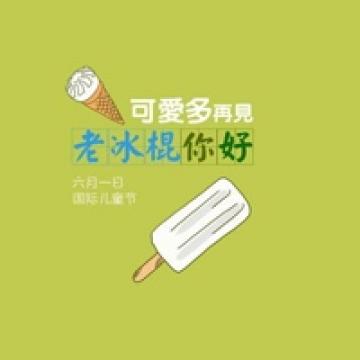 超有感的文艺文字