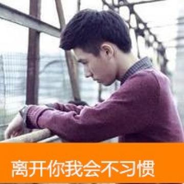 侧脸的你也很帅