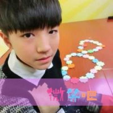 tfboys成员王俊凯
