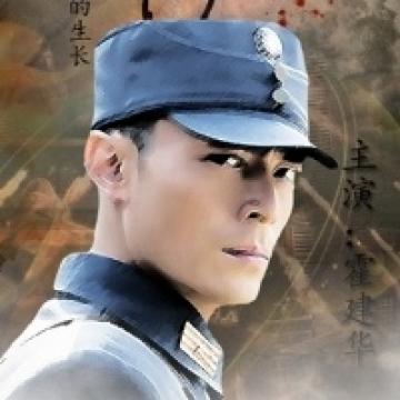 战长沙男神主角霍建华
