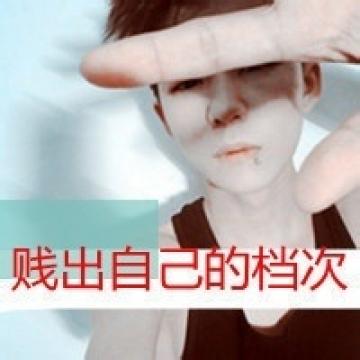 男生自身的魅力
