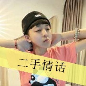 气质阳光暖男你爱吗