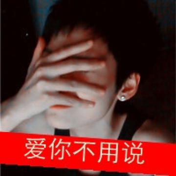天荒地老的爱qq恋人头像