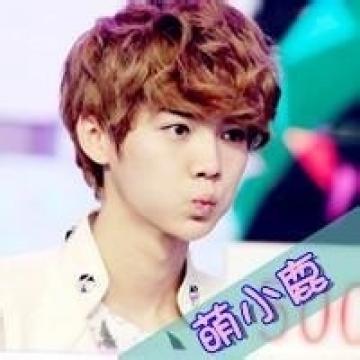 我们的男神exo