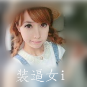这样个性的女生